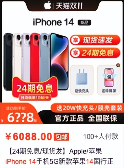 这一篇让你搞懂电商系统中的商品SPU和SKU