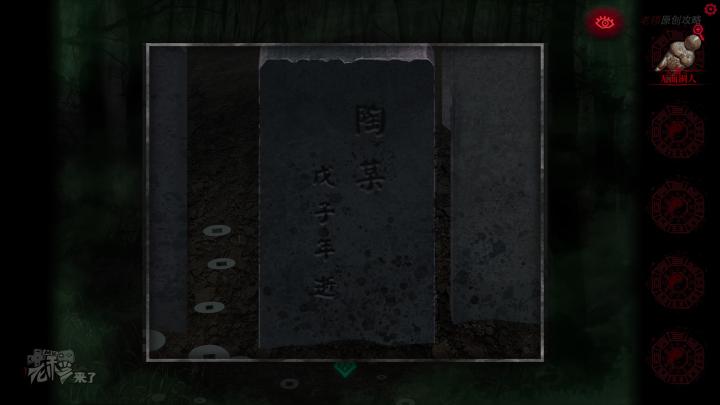 校园纸嫁衣游戏解谜攻略,纸嫁衣中式剧情解谜第一关怎么过