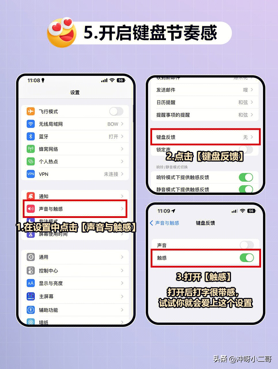 iphone系统更新后界面怎么更换,iphone实用配置工具