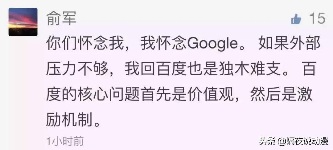 从草根民工到千亿企业老板,从草根打工人到宅男