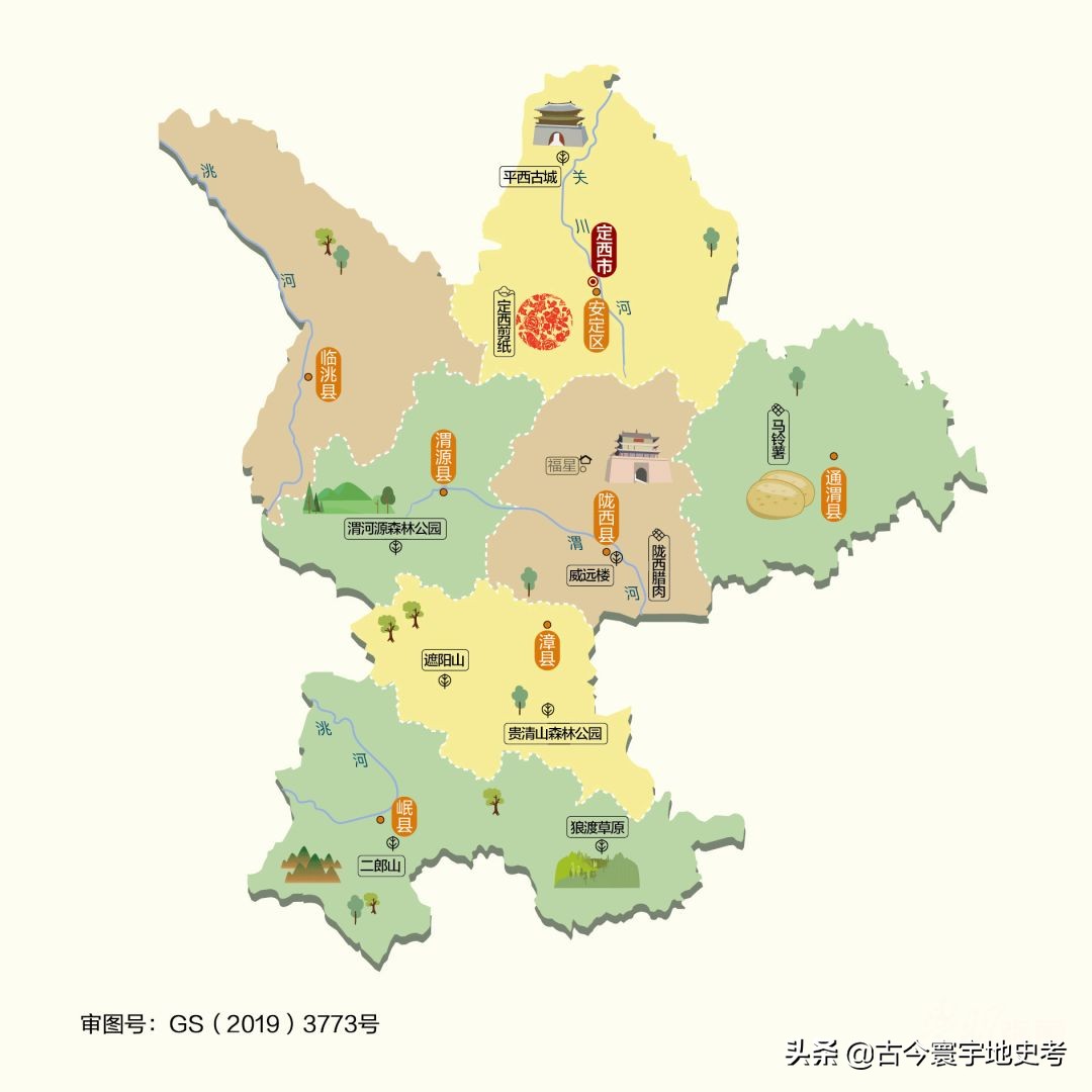 甘肃省各市州县地图,甘肃省旅游交通地图