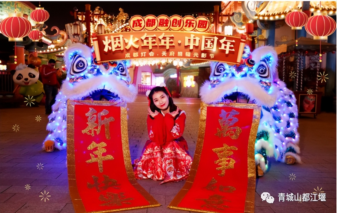 过年“嗨”不停！1.5h飙拢的7大都江堰宝藏逛耍地！这份全攻略请收好，初二耍到初六不重样~