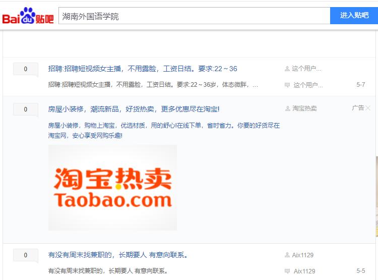 广西湖南两地外国语学院全面爆冷！学位空缺达数千人