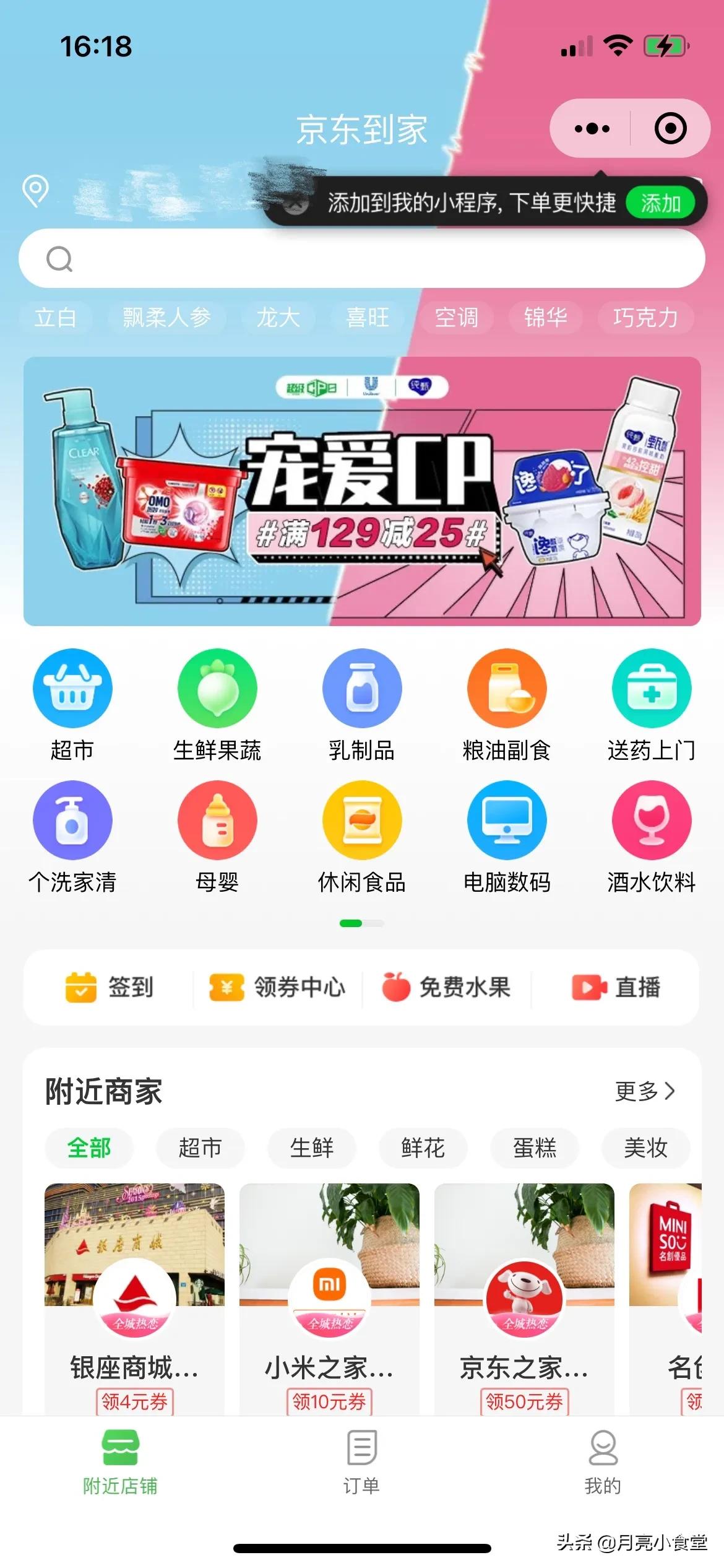 疫情期间关爱空巢老人,关爱疫情中的老人