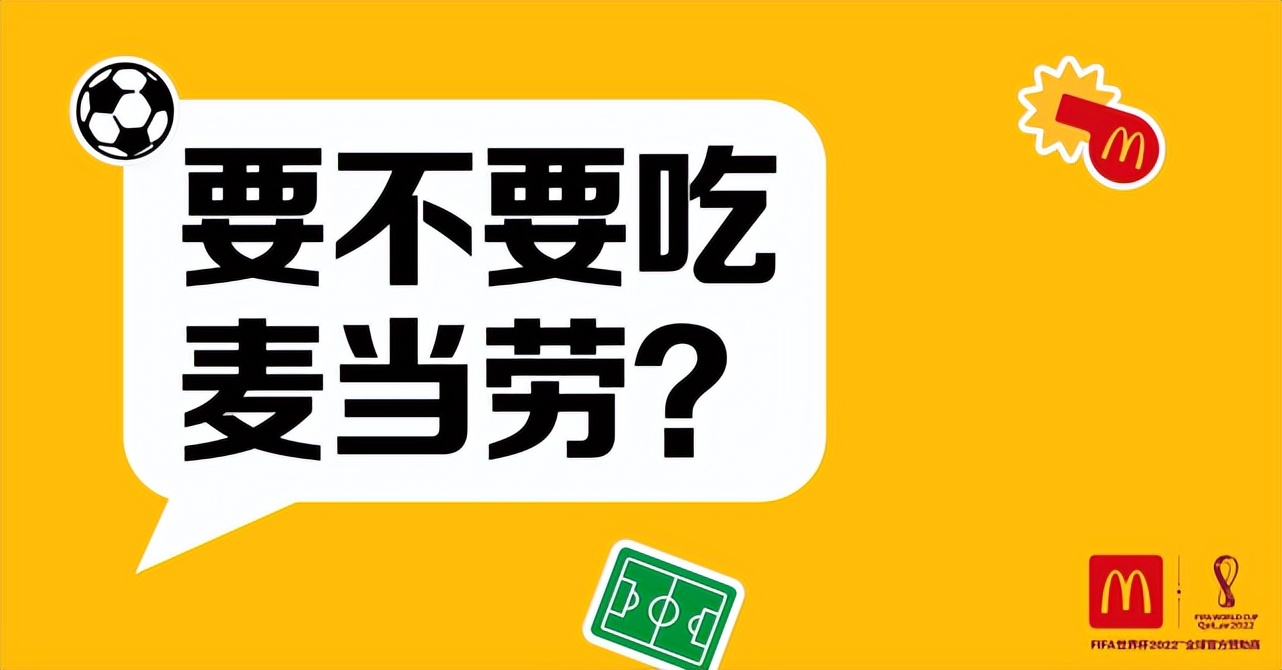 fifa世界杯文化产品,fifa世界杯主题