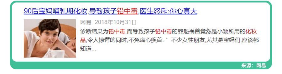 1岁的宝宝铅中毒的危害,儿童吃铅中毒事件