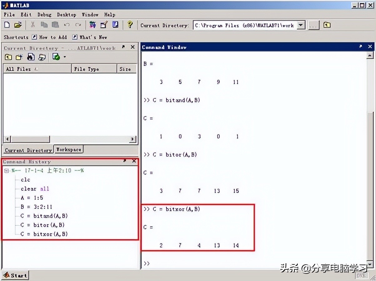 matlab软件基础,matlab基础学习教程