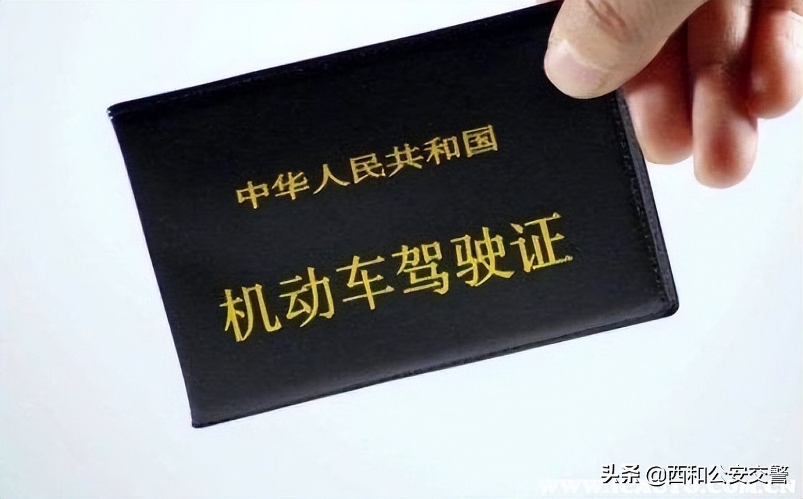 试用期c1驾照被扣6分要学习吗,c1驾照试用期能扣6分有什么影响