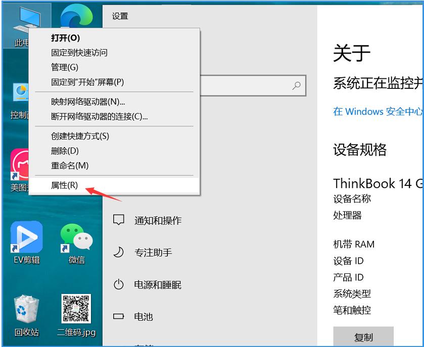 windows7电脑开机速度慢怎么办,联想电脑开机速度慢怎么办win10