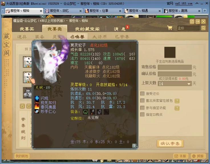 大兴云山木易：采矿职业的队员都是老孩子