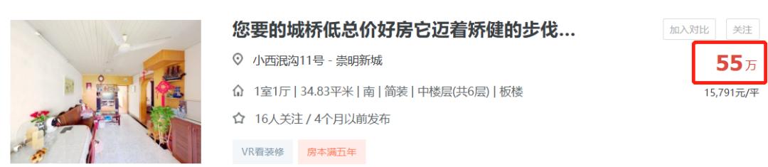 首付100万在上海怎么买房,怎么用100万购买多处房产