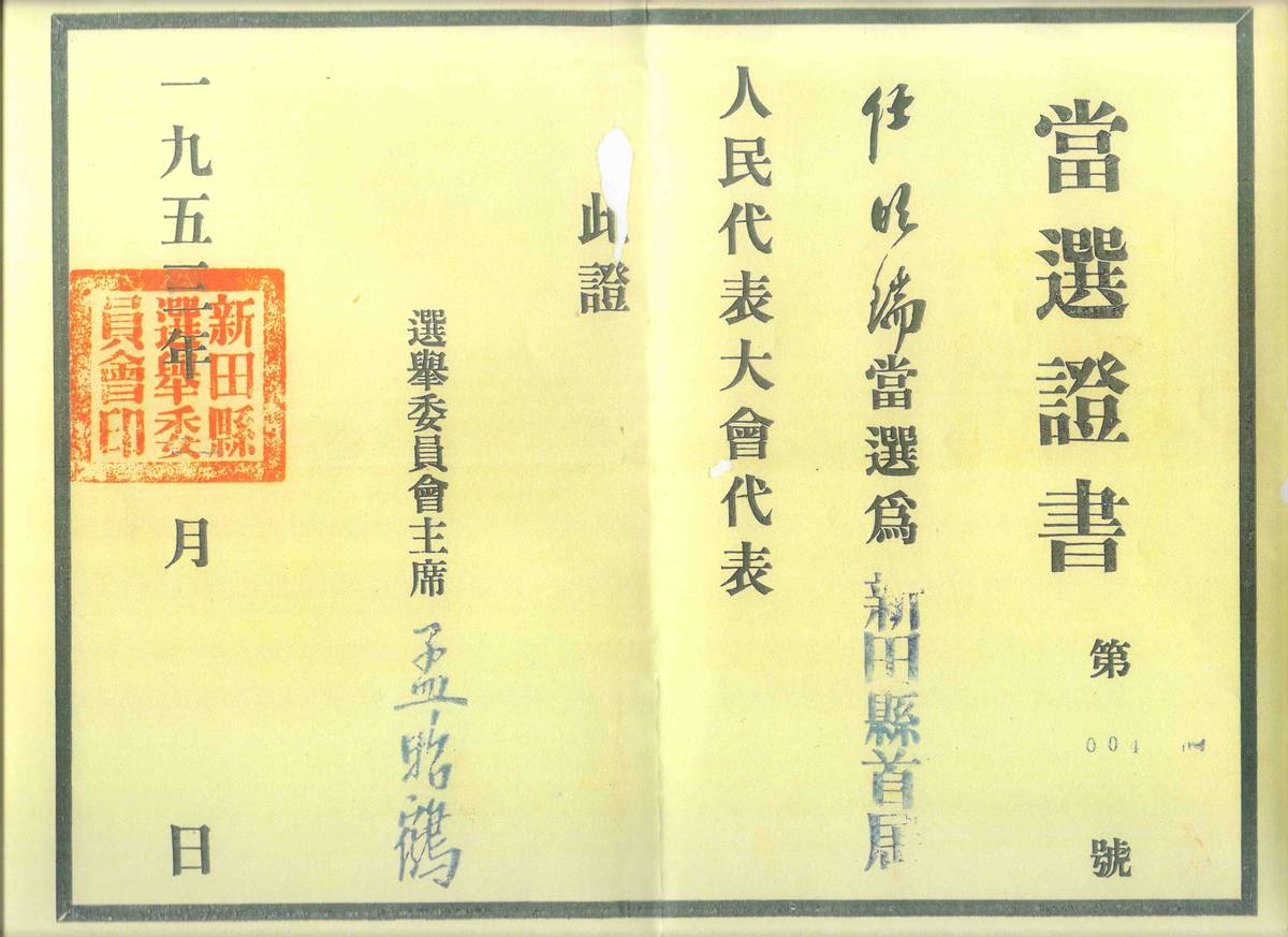 如烟往事心路历程,如烟往事历尽艰辛