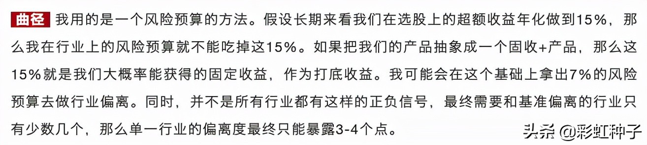 中欧基金曲径进入量化迷局,中欧基金166001净值