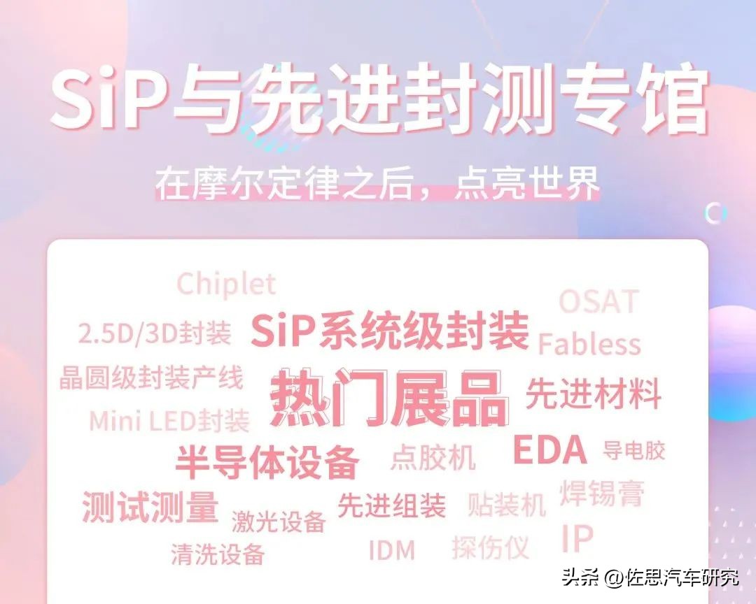 后摩智能信晓旭：大算力时代，存算一体智能驾驶芯片的机遇与未来