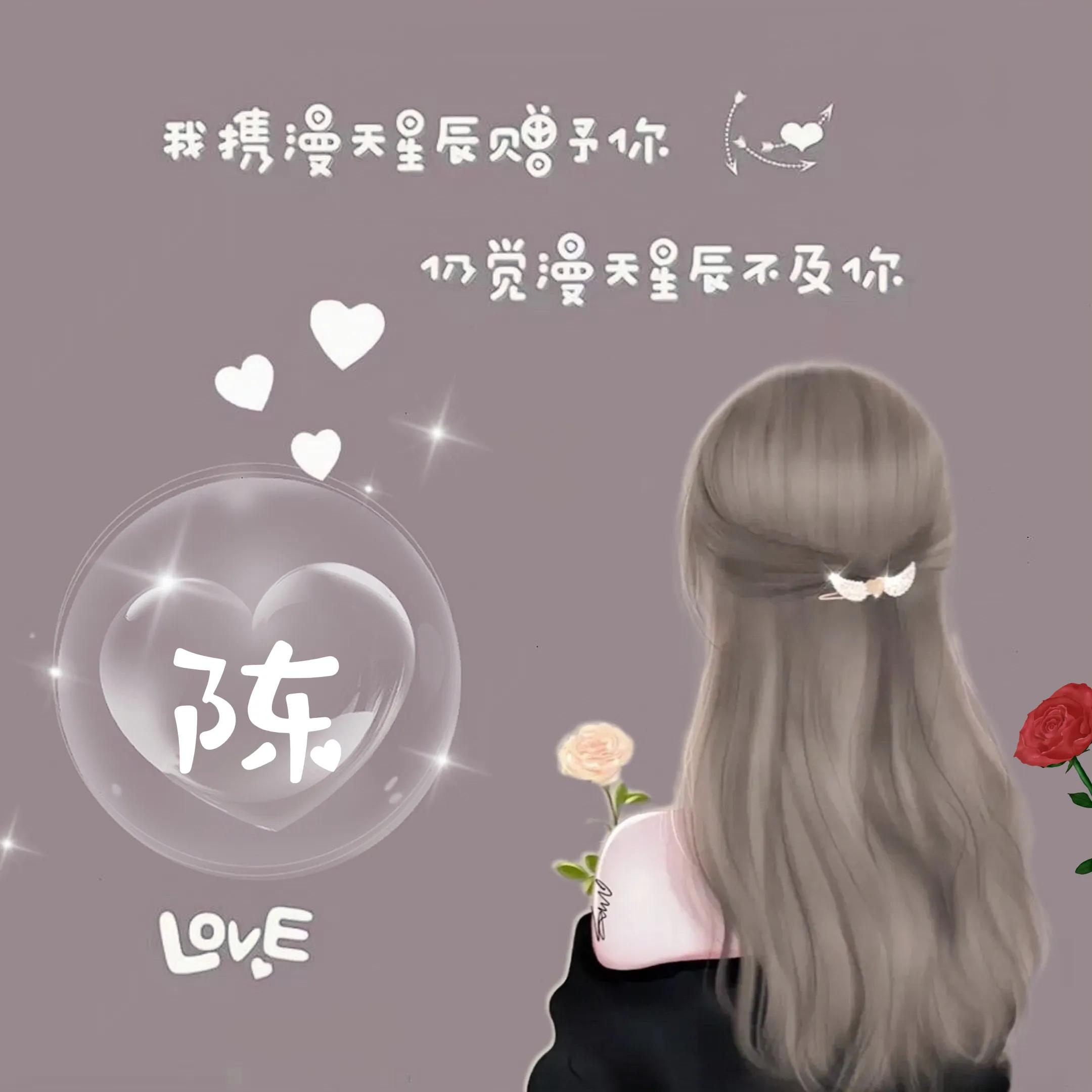 你的头像做好了，戳进来取图啦！第五弹