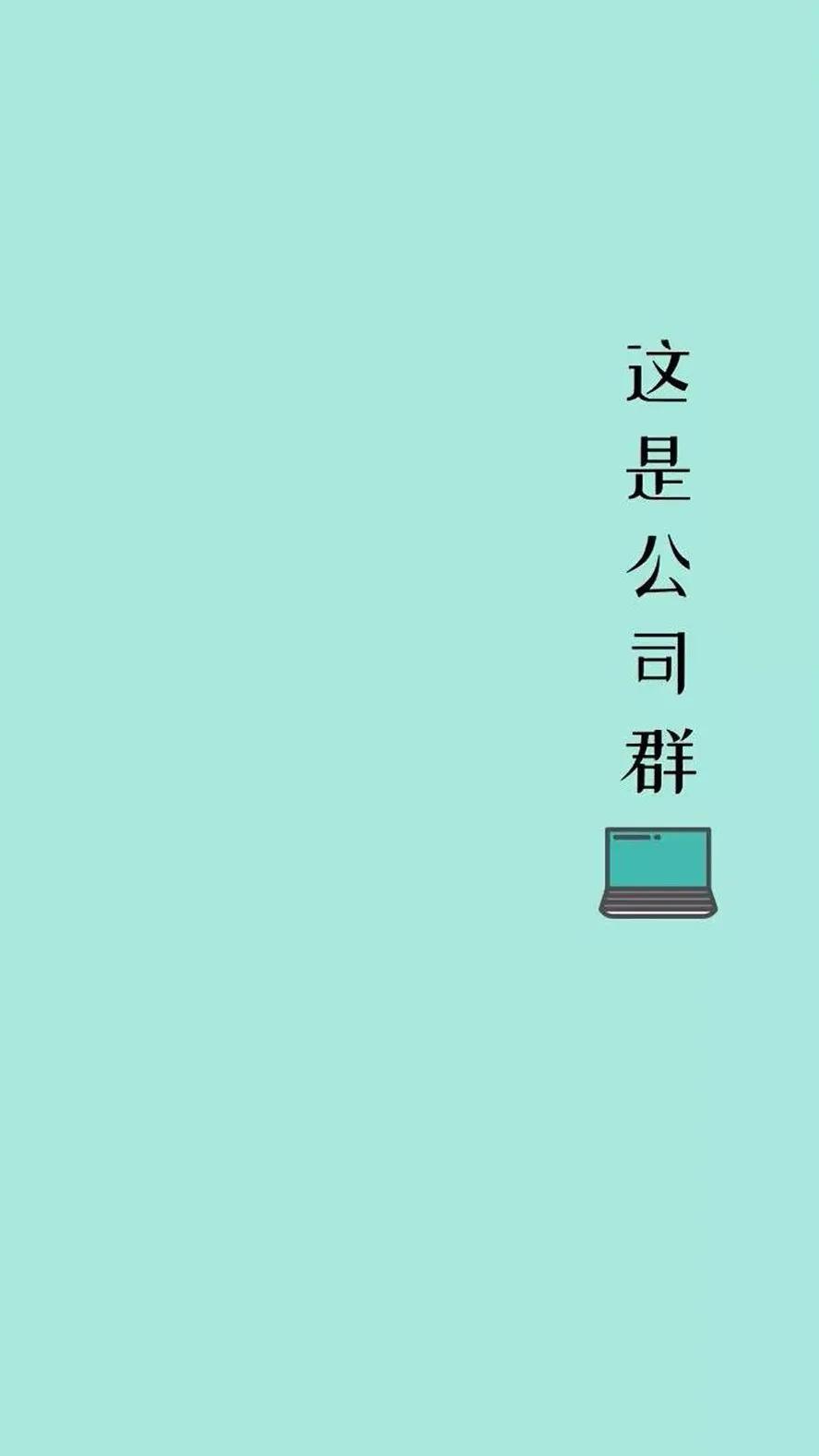 设置聊天背景图微信,聊天背景图微信壁纸