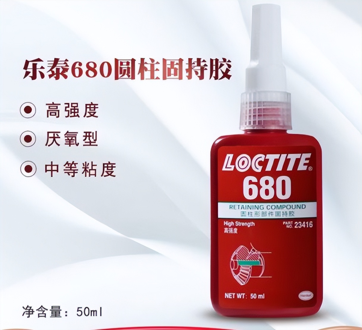 乐泰胶水有哪几种,乐泰胶水视频