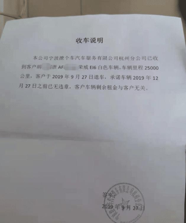 租车被坑怎么处理最有效,租车被要求多买保险