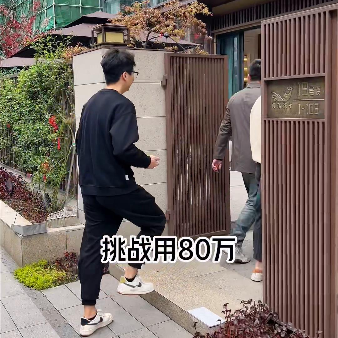 420平米两层中式合院,250平双拼别墅50万装修