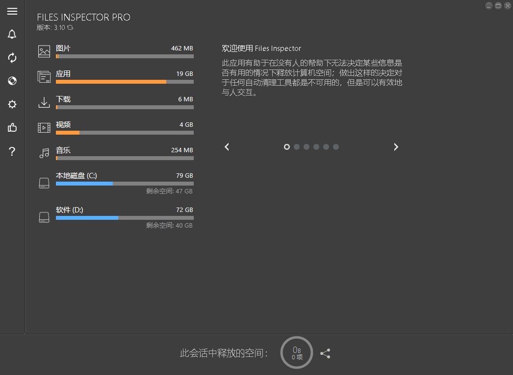 电脑实用软件快速清理磁盘空间,电脑磁盘分析软件
