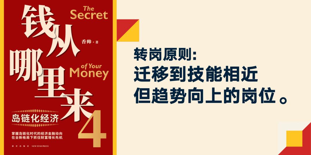 罗振宇2024跨年演讲含全套ppt,罗振宇2023跨年演讲有多少人观看