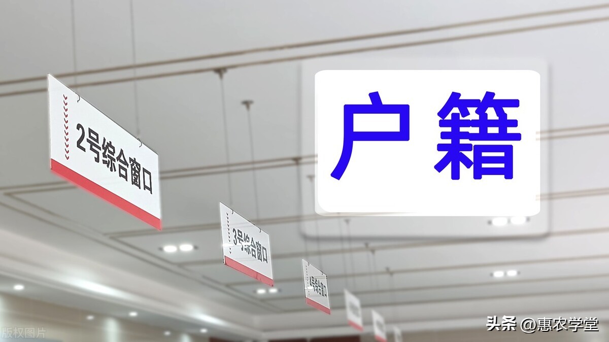 农村户口迁出后迁回是农村户口吗,农村户口能迁回原来的农村户口吗