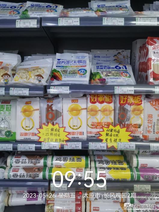 面食的市场前景,面食市场分析及思路