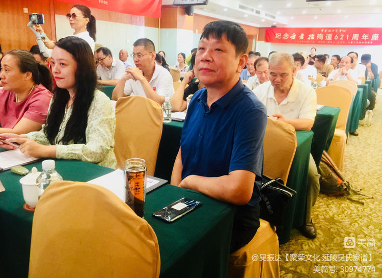 纪念方孝孺殉道621周年座谈会今天在常州城市名人国际大酒店举行