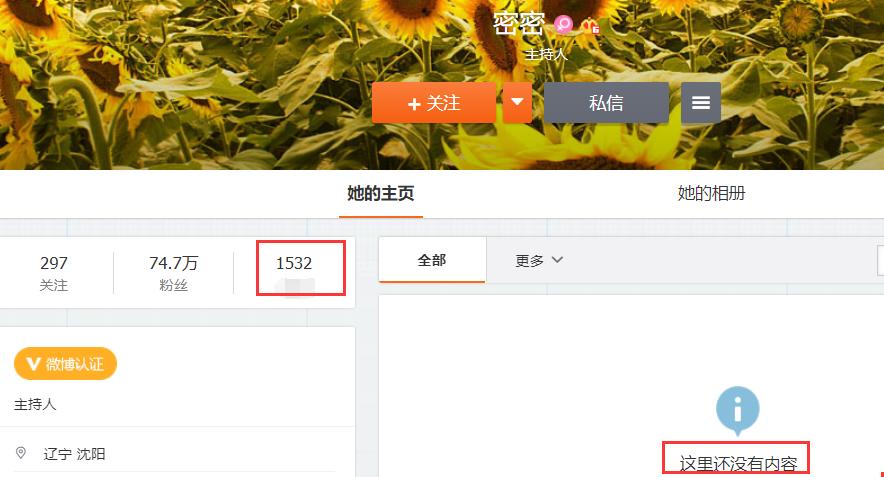 曝张鹭,国足门将张鹭被刑拘