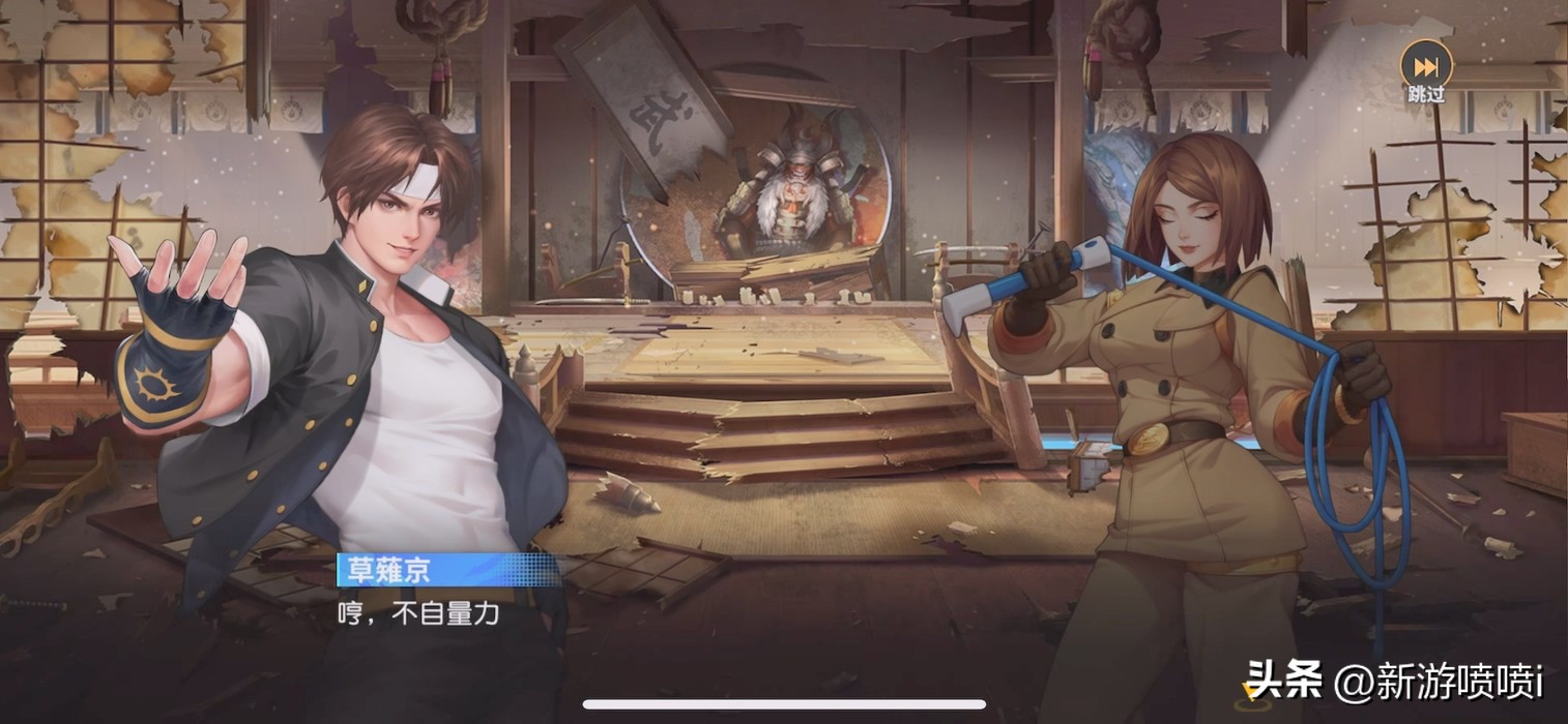 全明星激斗和拳皇觉醒一样吗,全明星激斗所有角色组合大招