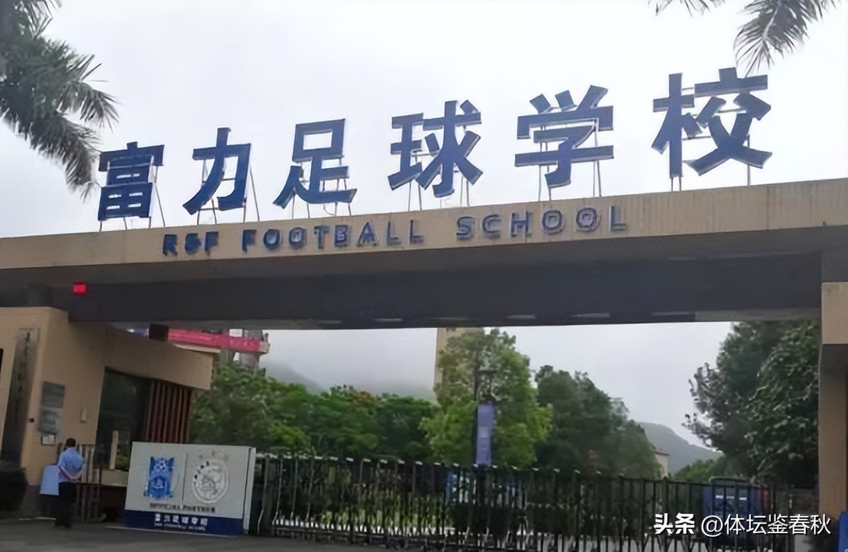 4队解散！中超劲旅撑不住了，多年心血毁于一旦，陈戌源难辞其咎