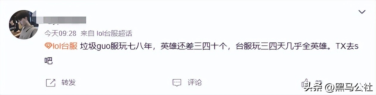 腾讯最大王牌要凉？《英雄联盟》玩家大量出逃！