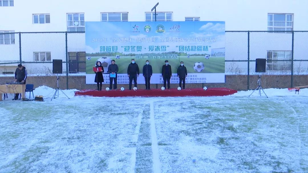 迎冬奥爱冰雪,爱冰雪迎冬奥青少年大赛含金量