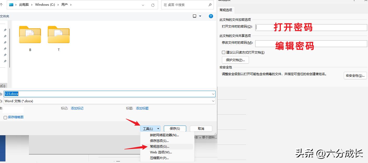 2023年word资料格式教程,2023年word文档学习教程