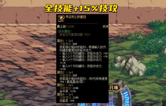 dnf全职业15秒高效连招,dnf手搓套详解