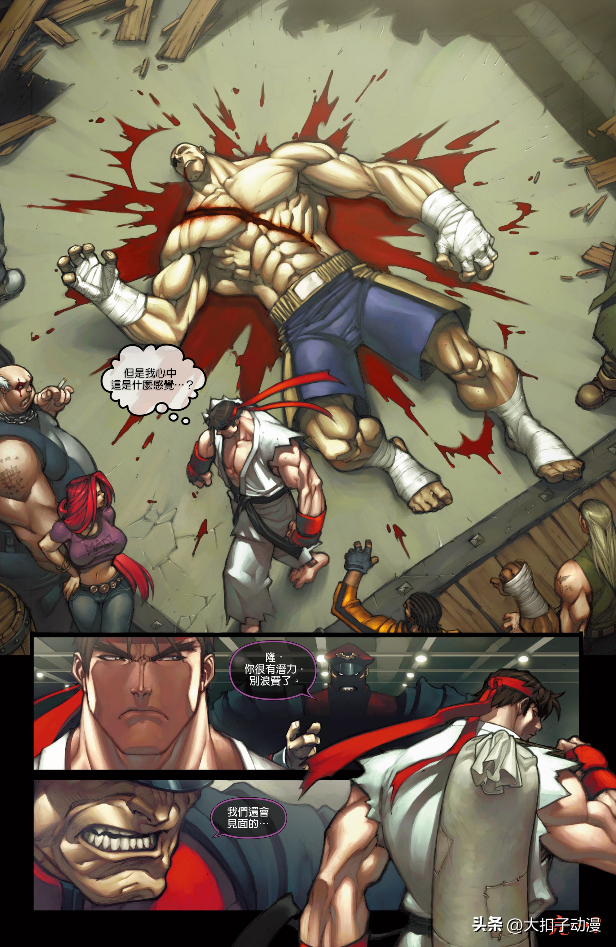 街头霸王通关合集,capcom杯街霸2024