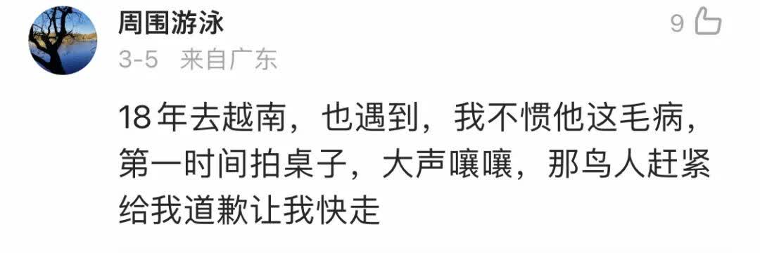 过海关小费怎么收,过海关时被索要小费怎么办