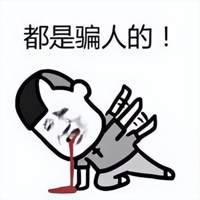 梗知识的理解,梗知识大全