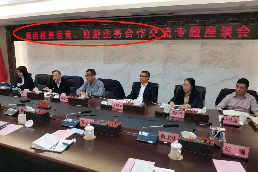 瀵屽崕閰掑簵缁撲笟,涓北瀵屽崕閰掑簵缁撲笟