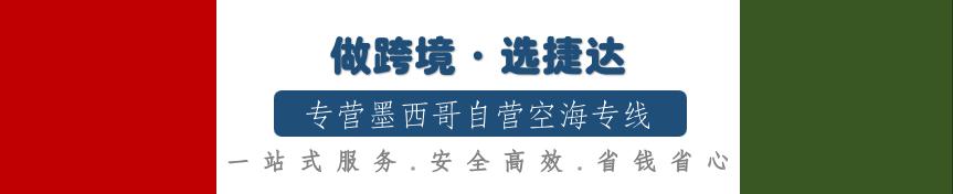跨境物流你不知道的那些事,为什么跨境物流好多都特别便宜