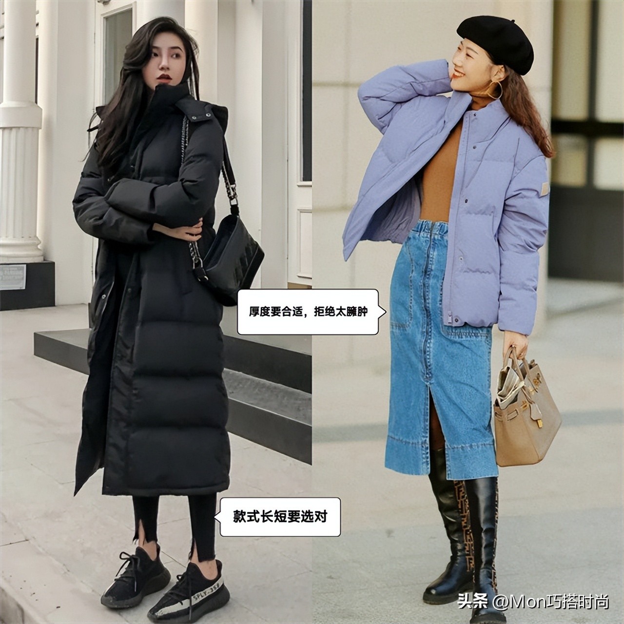 羽绒服如何穿出时尚感穿搭小技巧,怎样才能把长款羽绒服穿出高级感