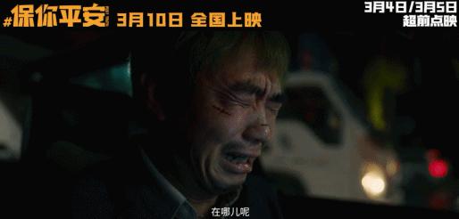 大鹏被打脸是哪个电影,大鹏新电影反映网暴