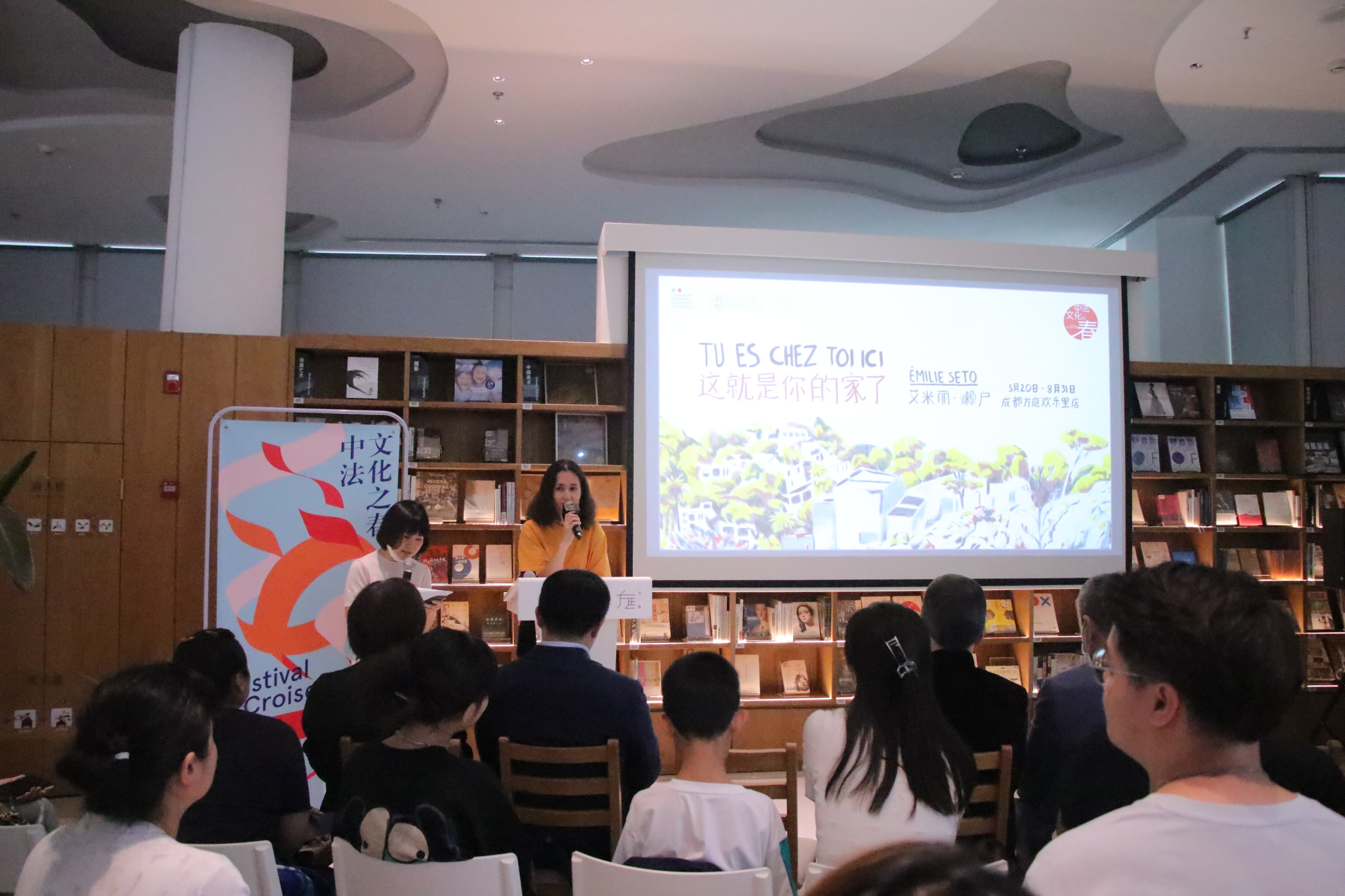 中法文化艺术之春回放,中法文化之春在哪里