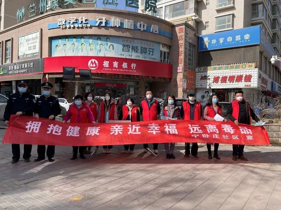 禁毒工作暨创建全国禁毒示范城市,为创建全国禁毒示范城市助力