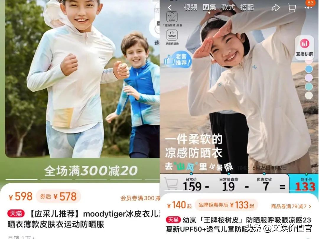 moodytiger鍜宭ululemon,lululemon鍜宮oodytiger