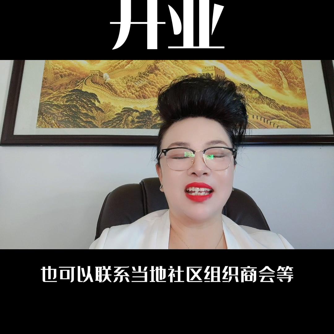 净水器加盟创业项目,创业最佳时机是何时开始