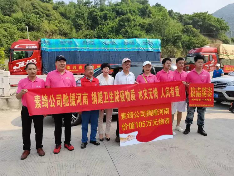 2021李靖年终总结《诗与公益、携手遂行