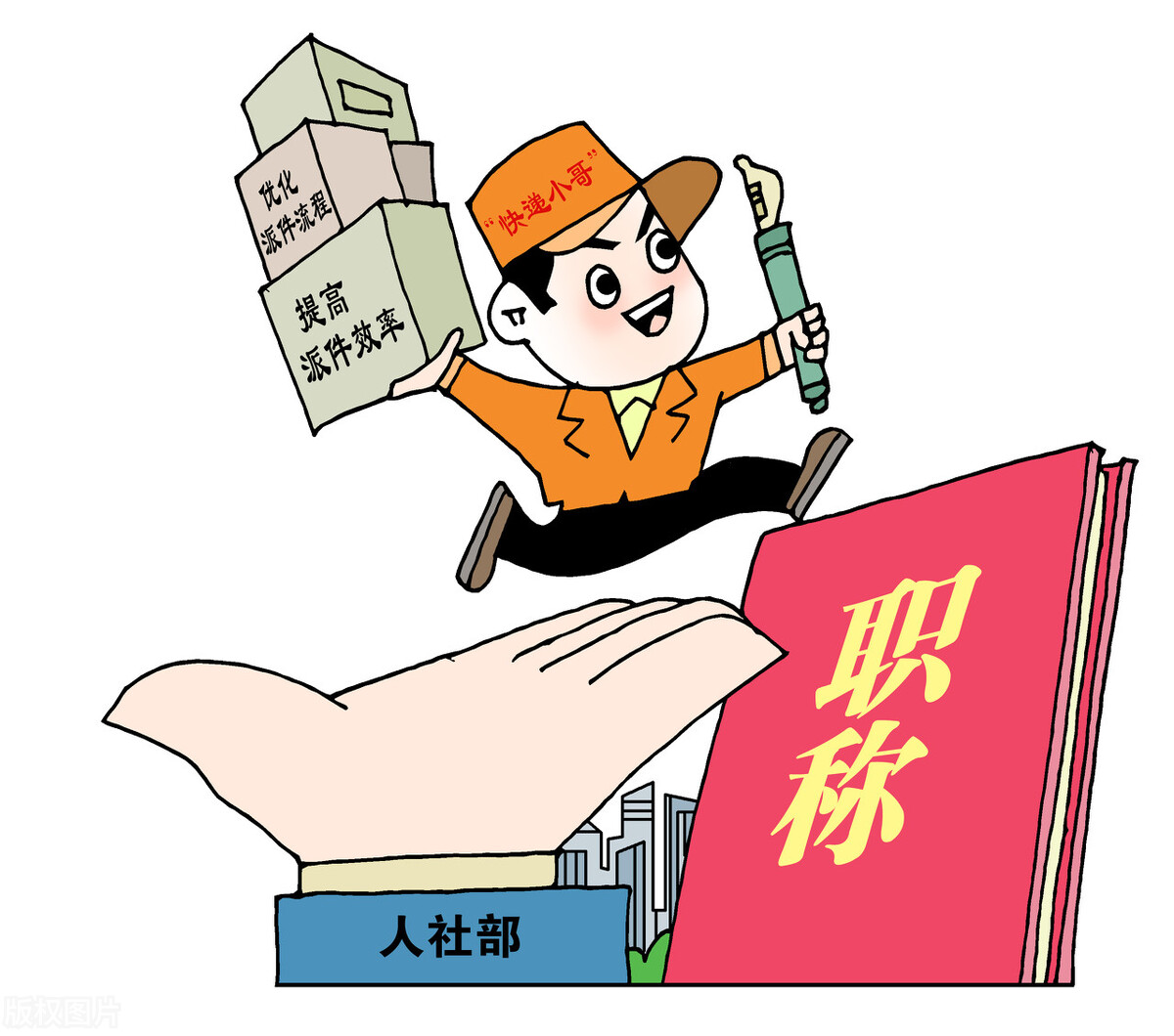 专著第二作者评职称有用吗,专著有什么用