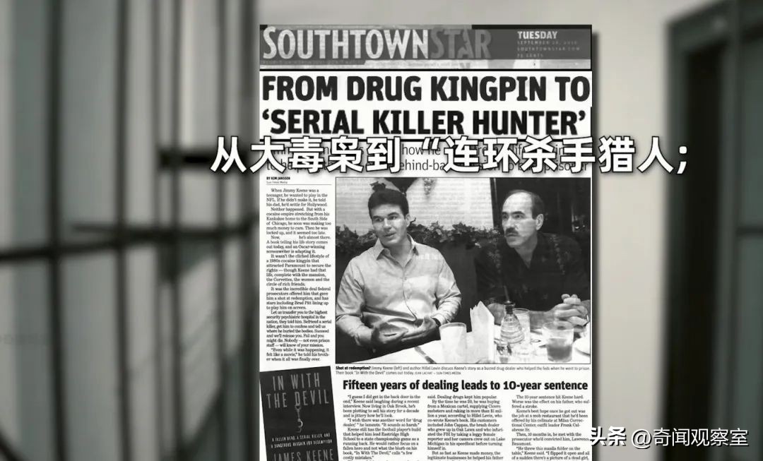 *底卧**与杀手的惊险对碰，热播美剧《BlackBird》背后的真实故事