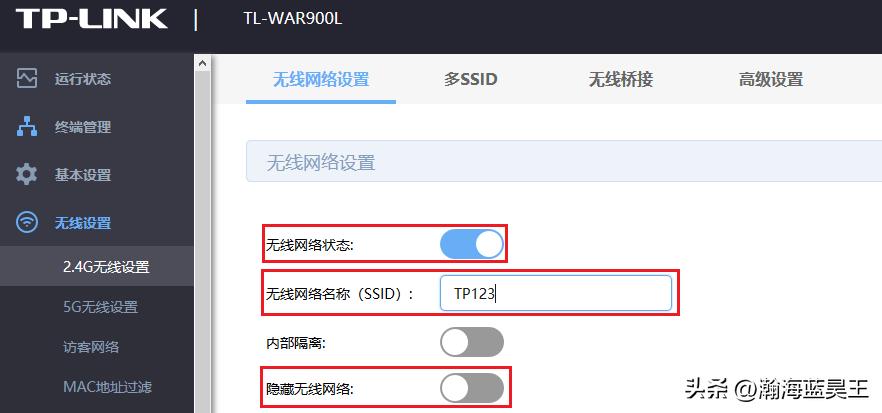 【WARWVR系列】搜索不到路由器无线信号怎么办？